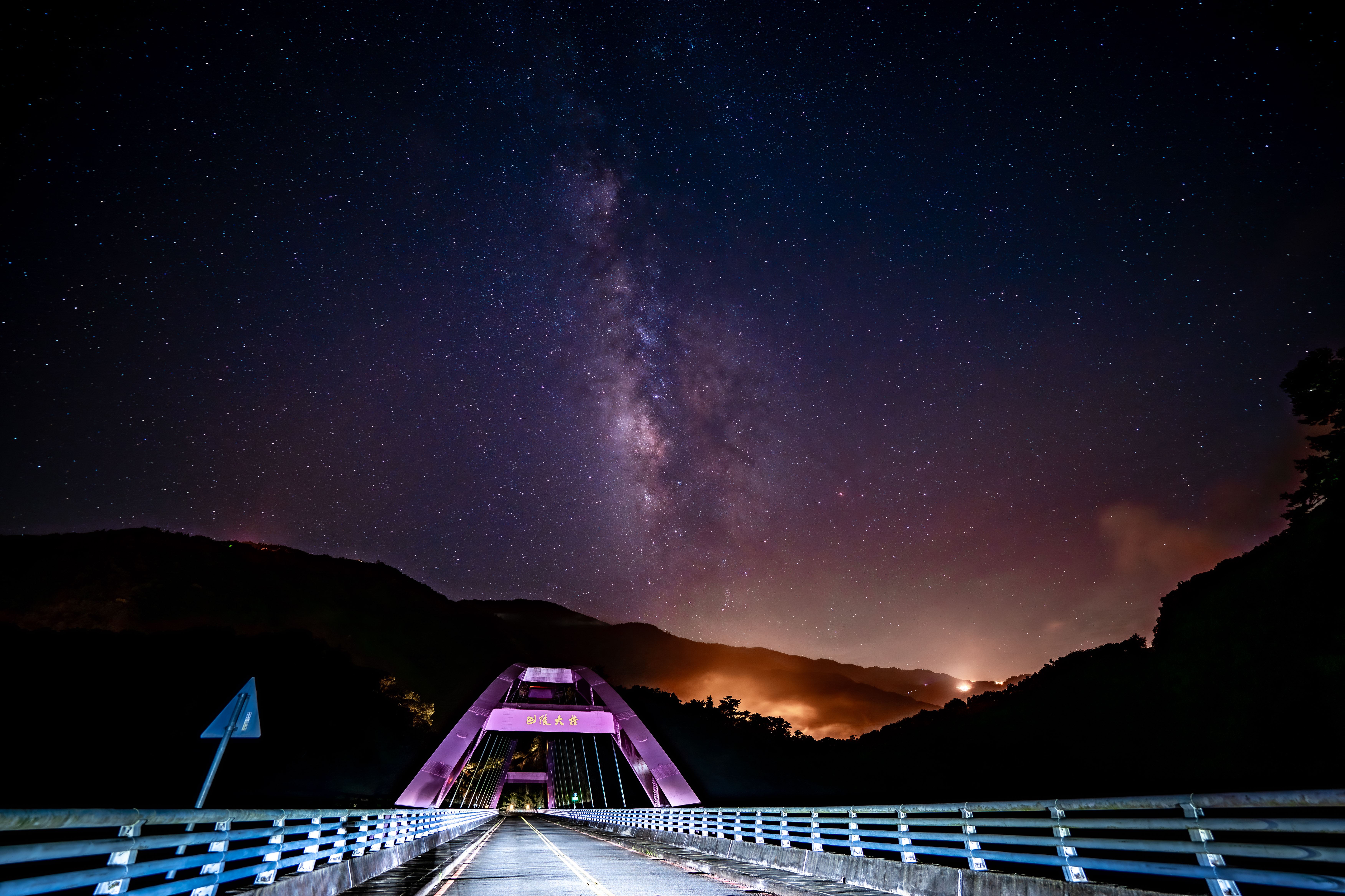 將拉拉山打造成臺灣首座「國際暗空勝地」