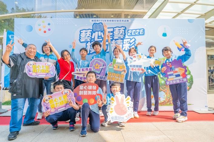 桃園表揚115年度922位模範兒童