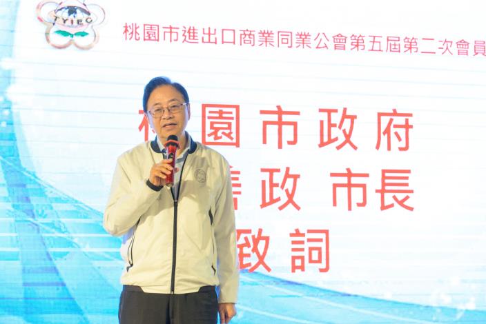 張市長致詞