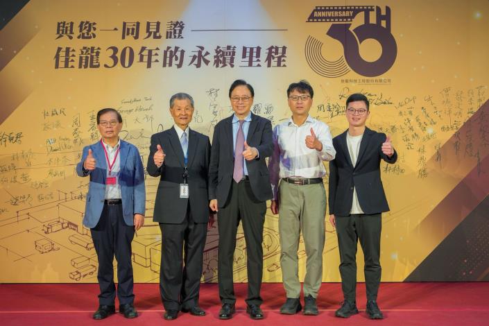 張市長見證佳龍科技 30 週年里程
