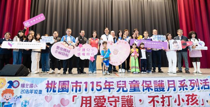 市府強調「不打小孩」不僅是一天的提醒，更是每天應遵守的原則