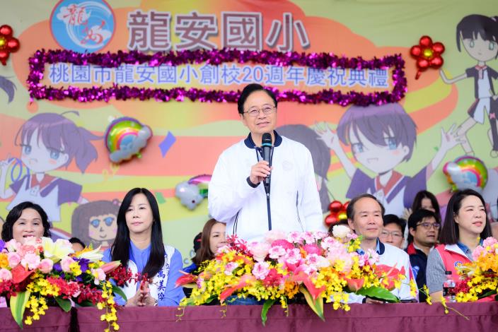 張市長致詞