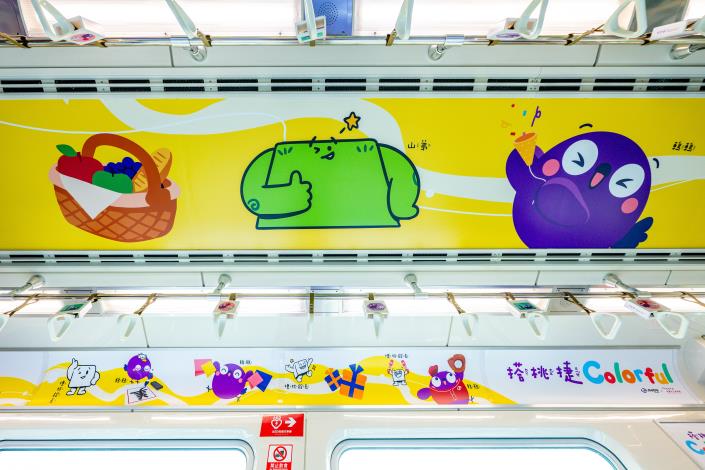 桃捷親子友善車廂