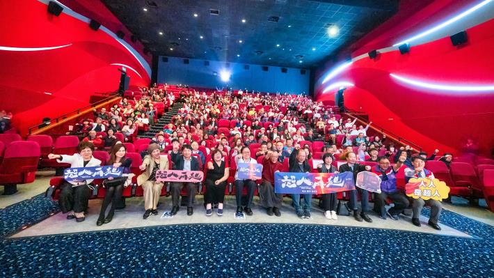 行動電影院《超人再起》電影首映會