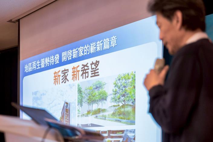 桃園住都中心執行長邱英哲簡報