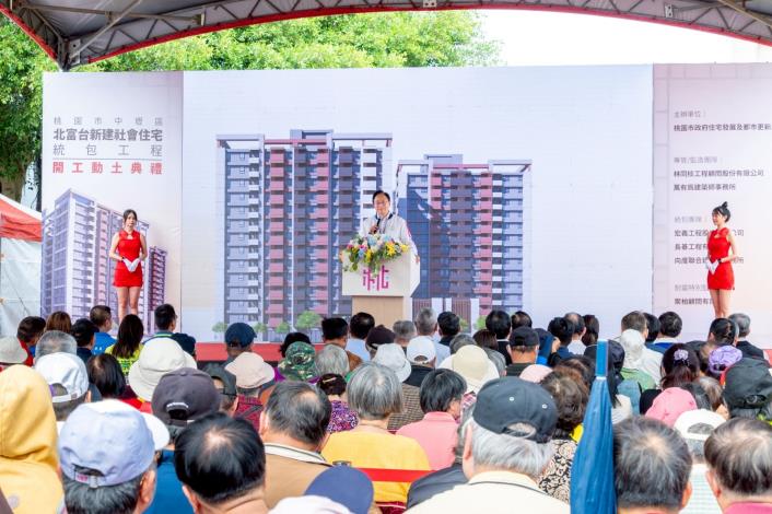 張市長致詞