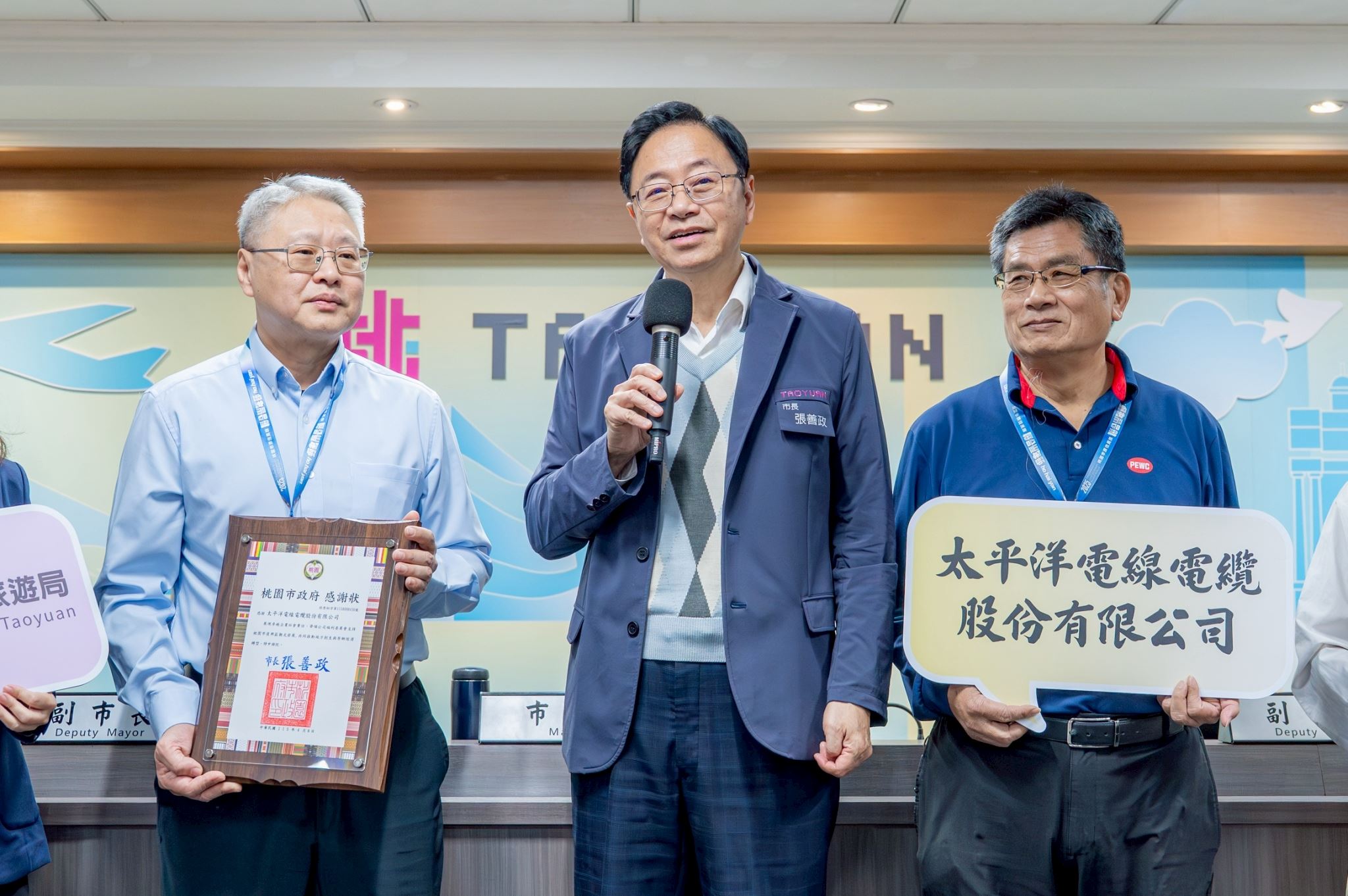 轉太電公司響應「桃園幸福企業方案」500萬助原鄉觀光 張市長感謝支持復興區旅遊發展 第1張圖片