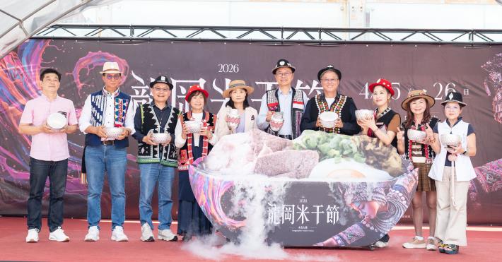 2026桃園龍岡米干節記者會
