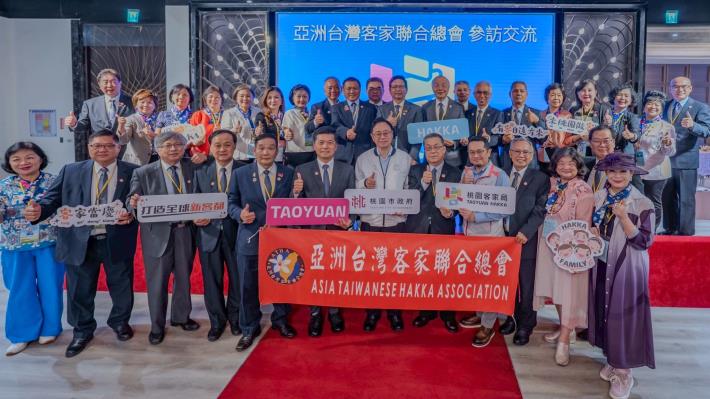 亞洲台灣客家聯合總會參訪交流大合影