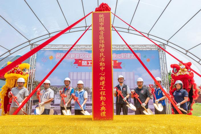 本案基地位於觀音區大觀段