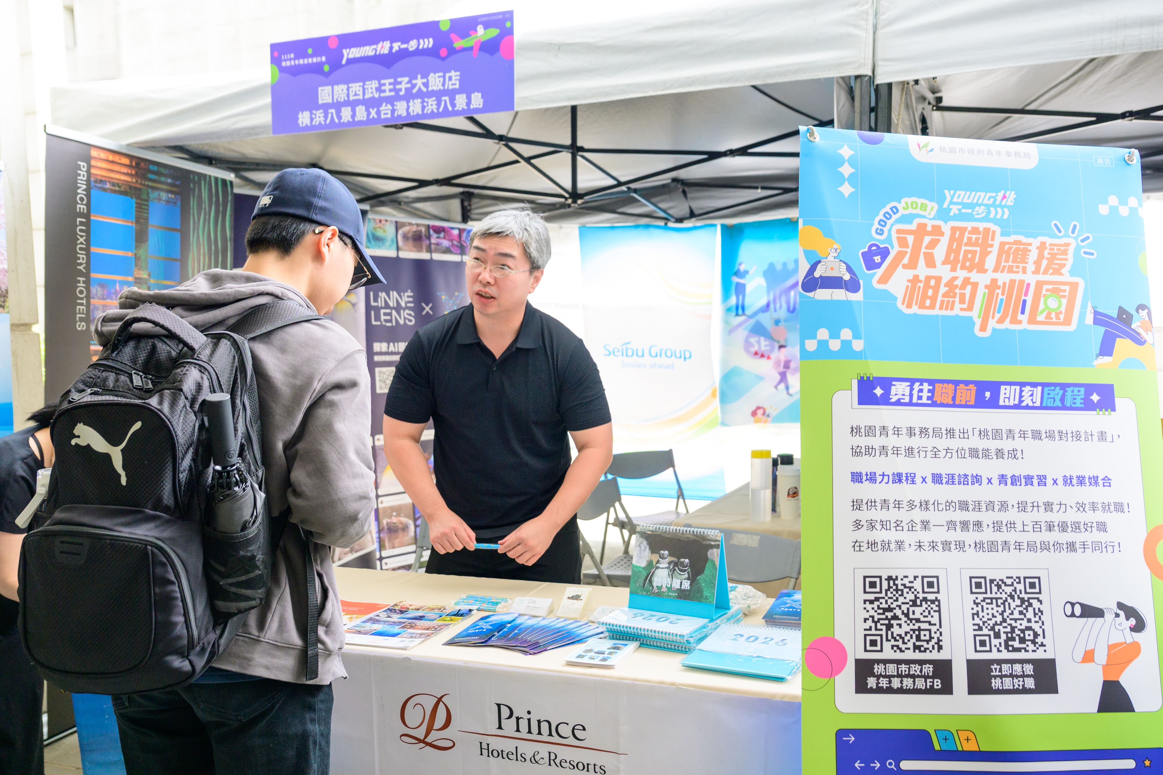 市府建構整合平台，提供有系統的職涯發展支持