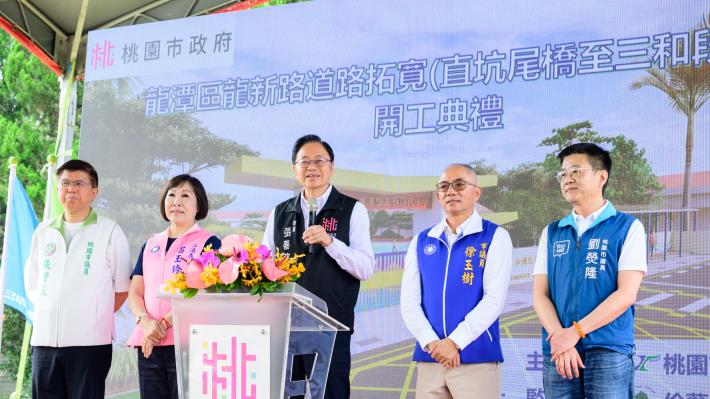 張市長致詞
