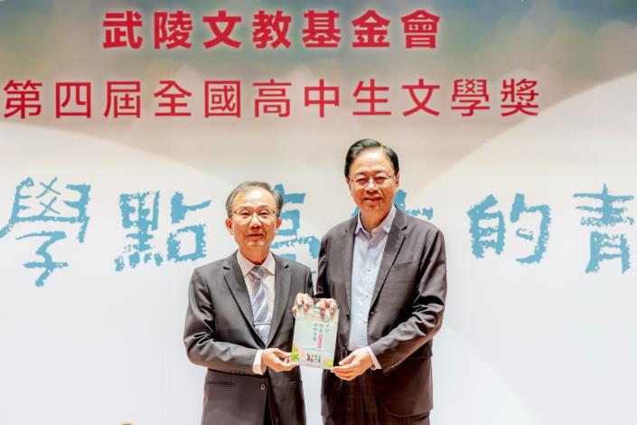 林執行長將本屆得獎作品集獻給張市長