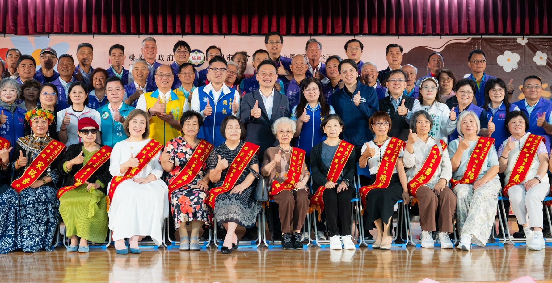 大合照