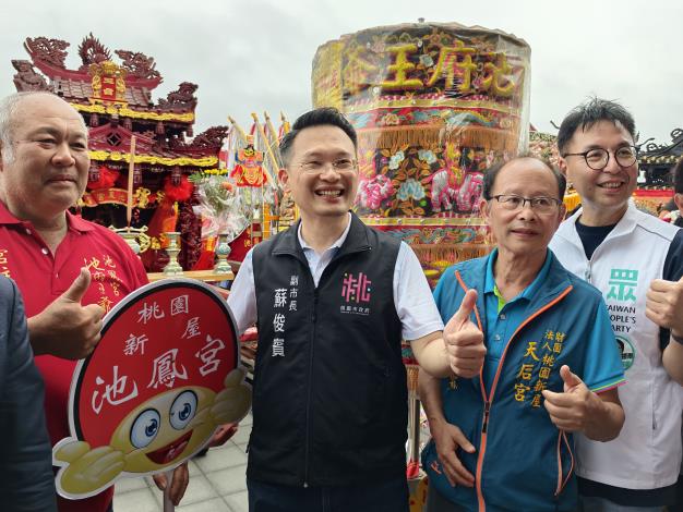 蘇副市長出席2026新屋天后宮媽祖文化祭