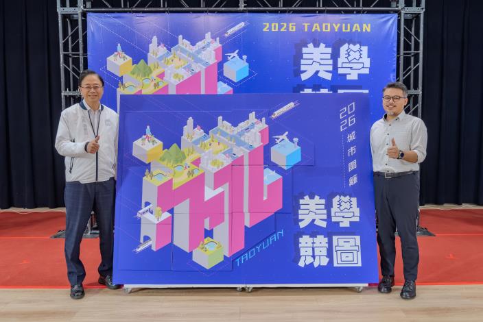 第二屆「城市圍籬美學競圖」以「15分鐘生活圈」為主題