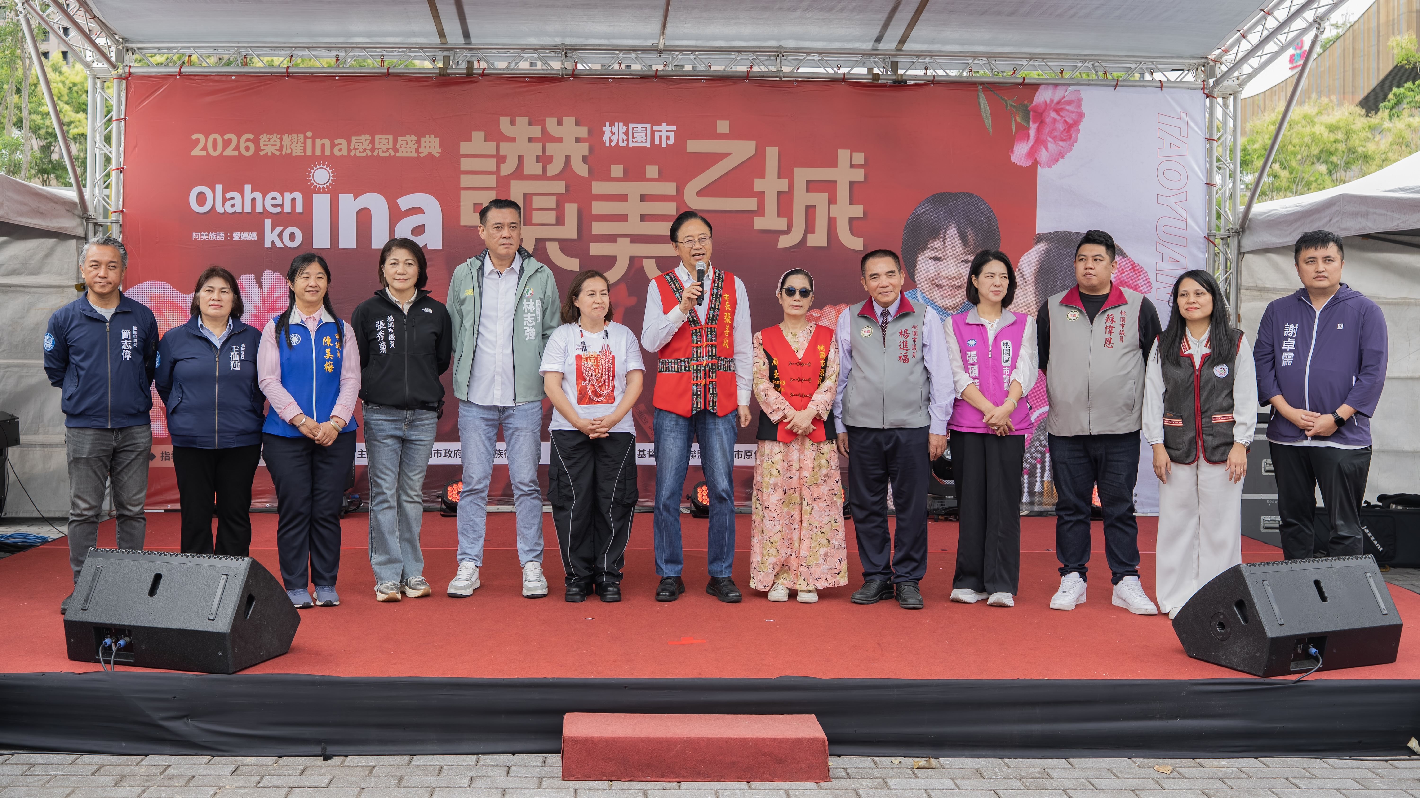 大合照