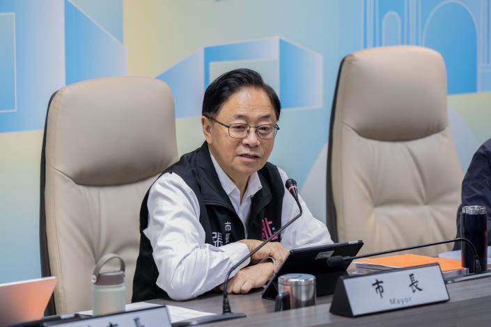 張市長裁示