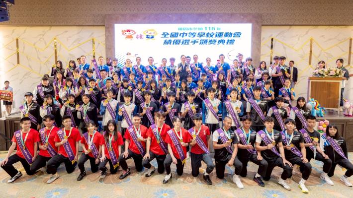 115年全中運桃園市代表隊績優選手大合照