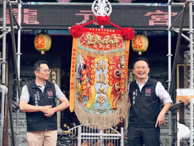 副市長蘇俊賓與客家局長范姜泰基共同展示輪值頭旗