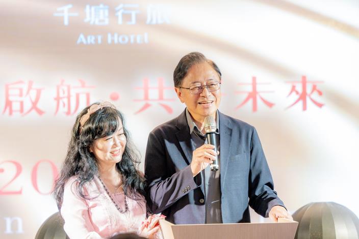 張市長與市長夫人