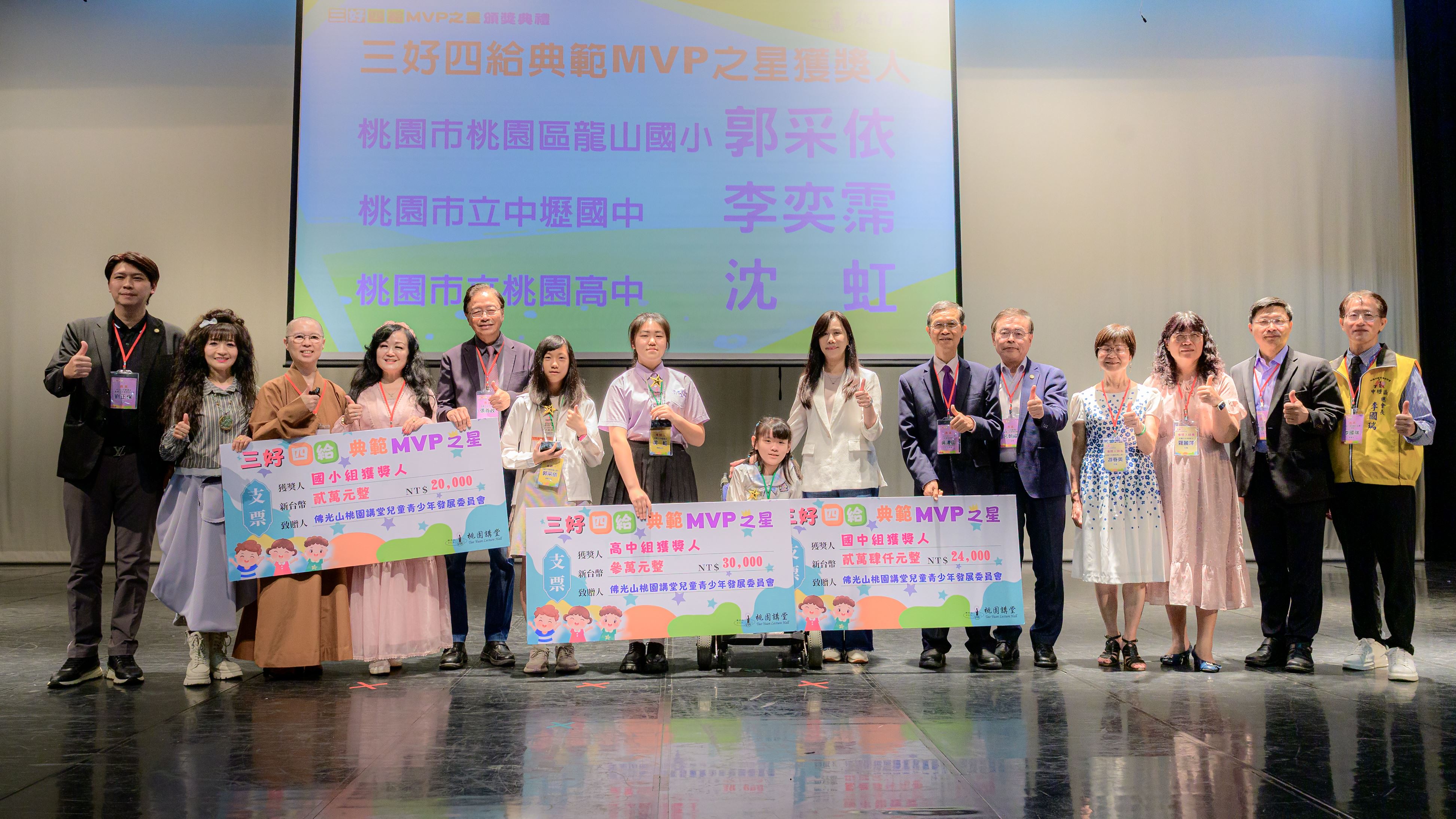 圖片來源:新聞處