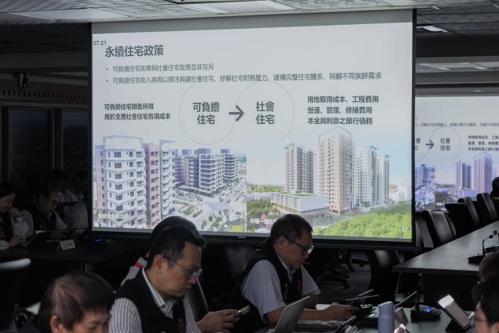 「桃園可負擔住宅政策」專題報告