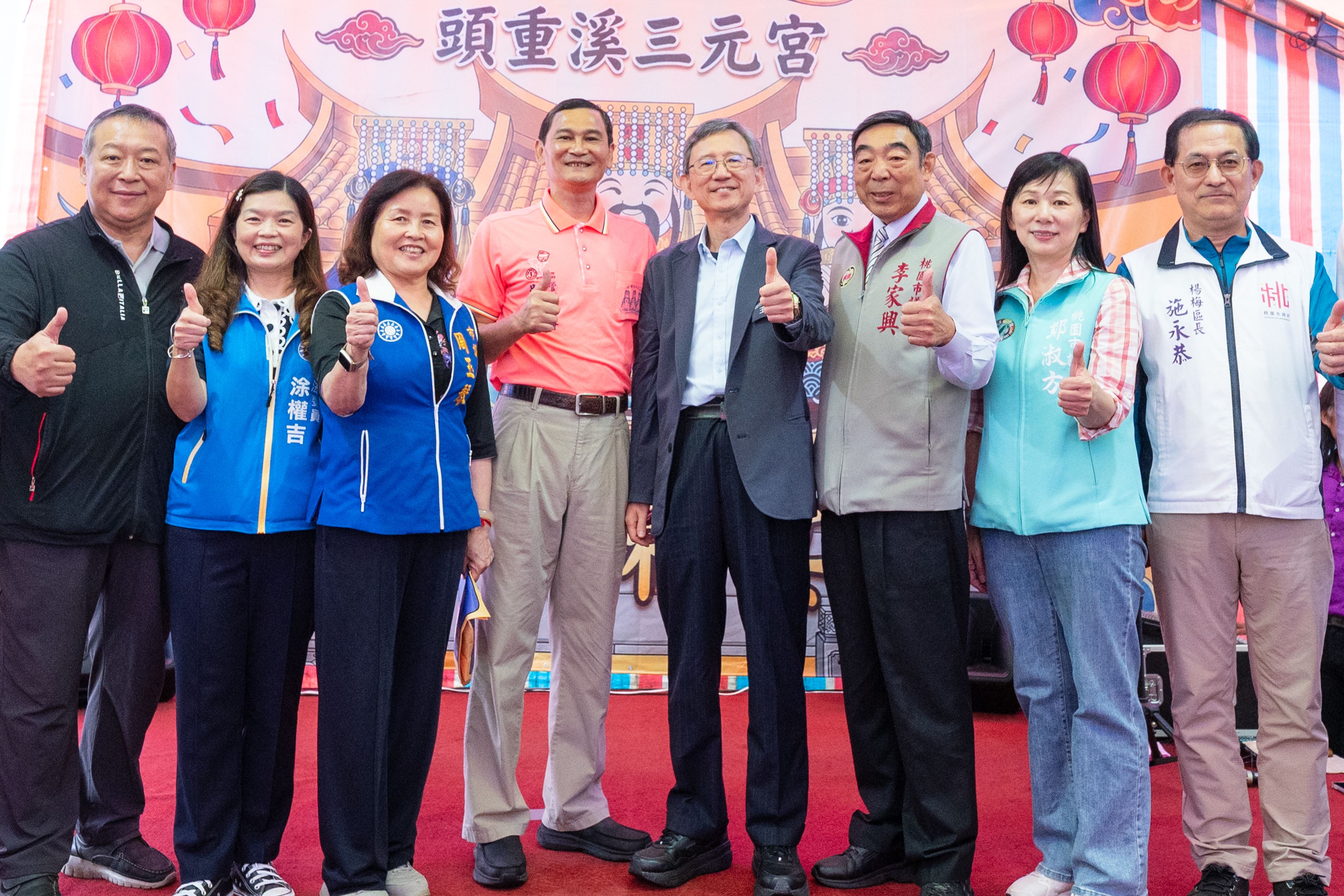 大合照