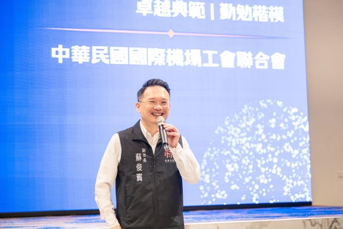 蘇副市長致詞