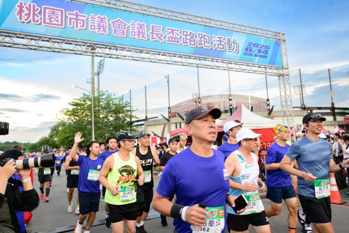 本屆議長盃路跑報名人數突破1萬3,000人