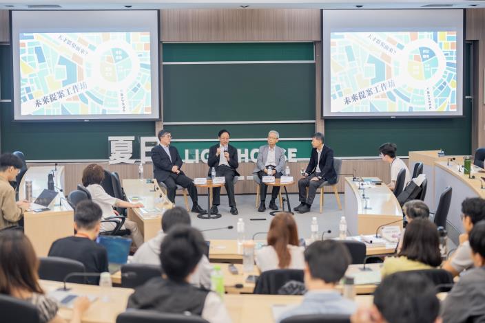 專題演講「接棒，我們曾一起打造的護國群山」