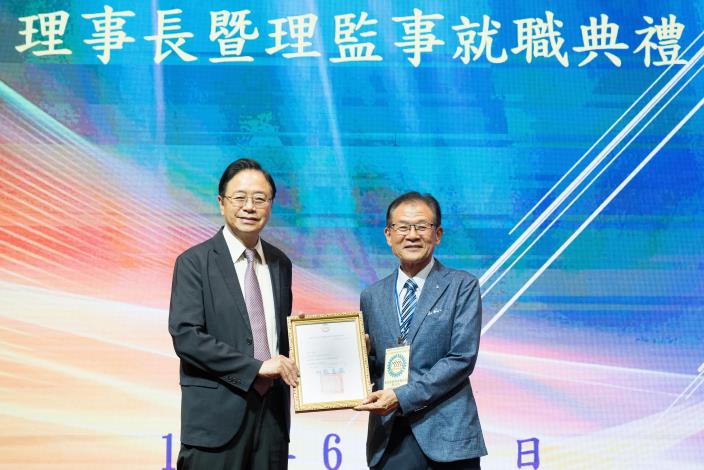 大園工業區廠商協進會第13屆理事長暨理監事就職典禮