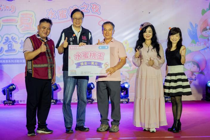 張市長與水蜜桃王得主合照
