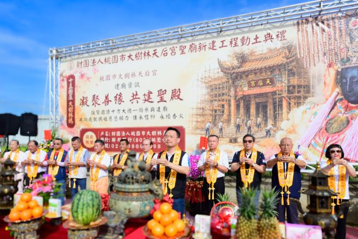期盼在媽祖庇佑下工程順利圓滿