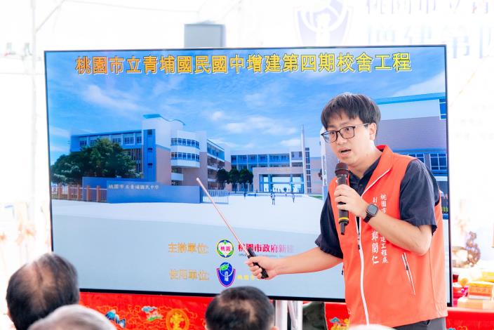 新工處進行簡報