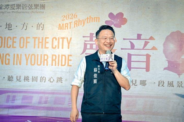 蘇副市長致詞