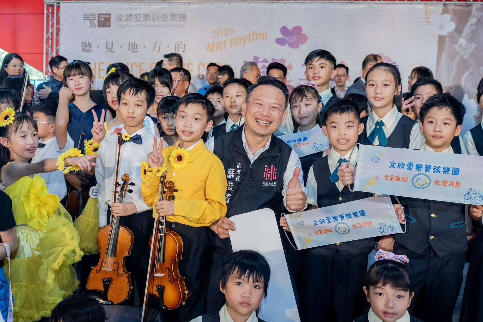 蘇副市長出席「MRT Rhythm-聽見地方的聲音」在地主題進站音樂發表記者會