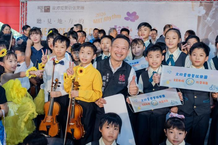 蘇副市長出席「MRT Rhythm－聽見地方的聲音」在地主題進站音樂發表記者會