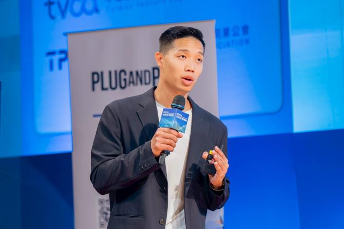 Plug and Play Taiwan企業夥伴何思齊致詞