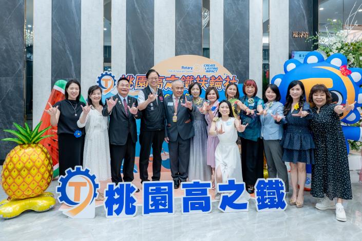 張市長出席「桃園高之鐵扶輪社2026-27年度社長暨職員就職典禮」