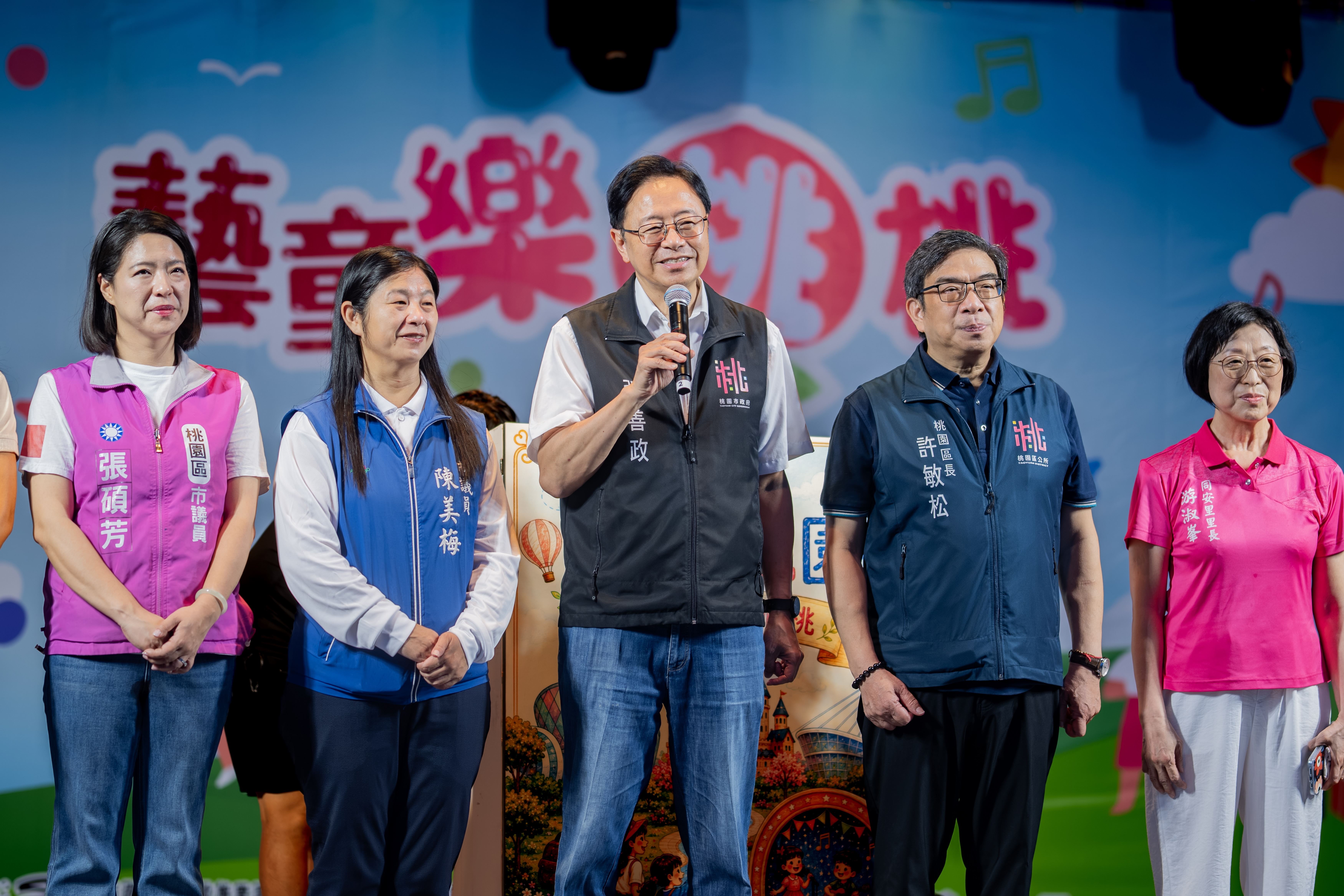 張市長致詞
