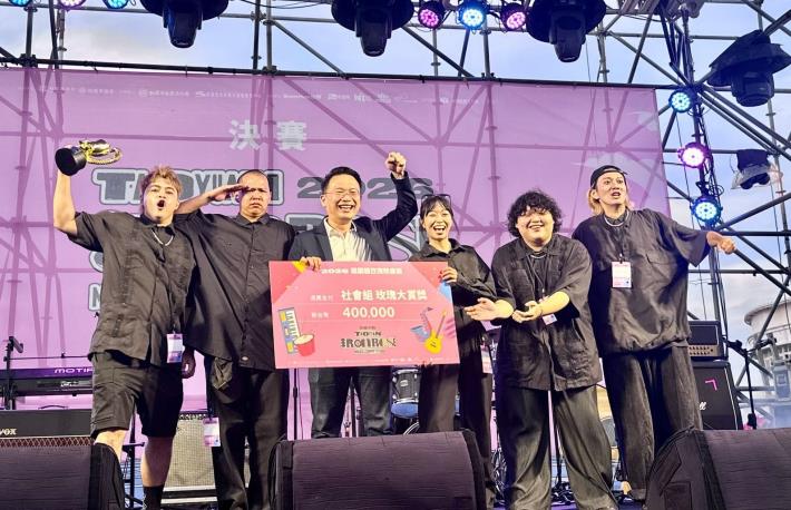 「玫瑰大賞獎」由「來者何人 Whoou!」奪得，獲頒獎金新臺幣40萬元