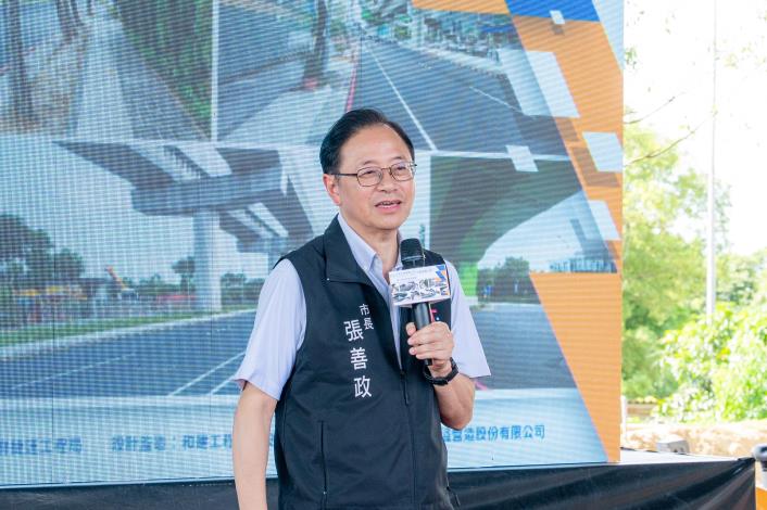 張市長致詞