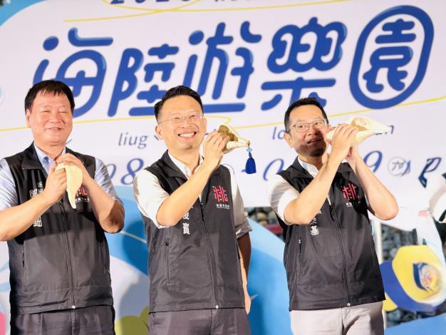 市府今年以推廣海客文化「三部曲」為主軸