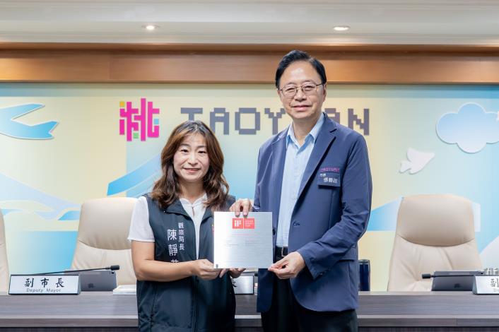 2025桃園萬聖城榮獲德國iF設計獎