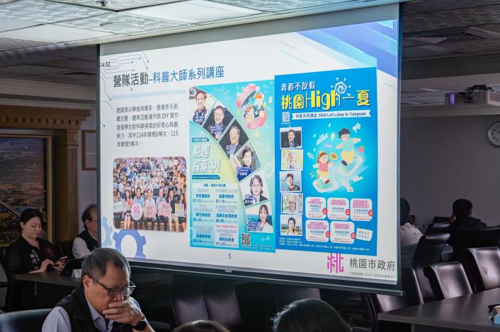 營隊活動