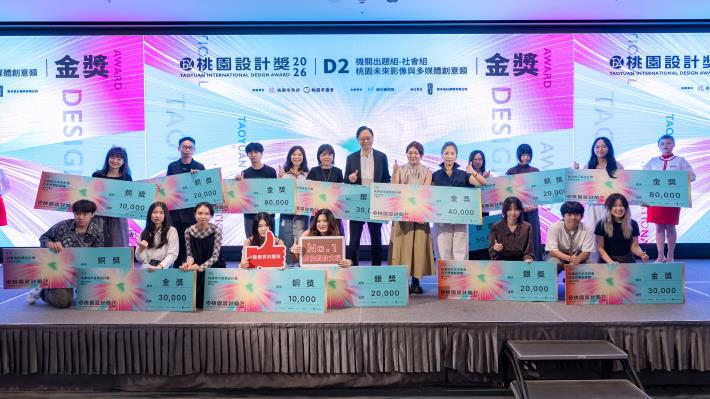張市長與獲獎團隊合影
