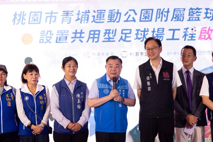 桃園市議會議長邱奕勝致詞
