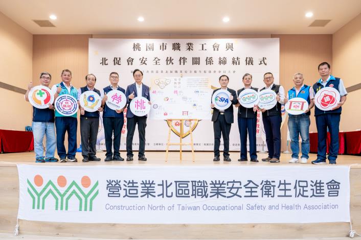 大合照