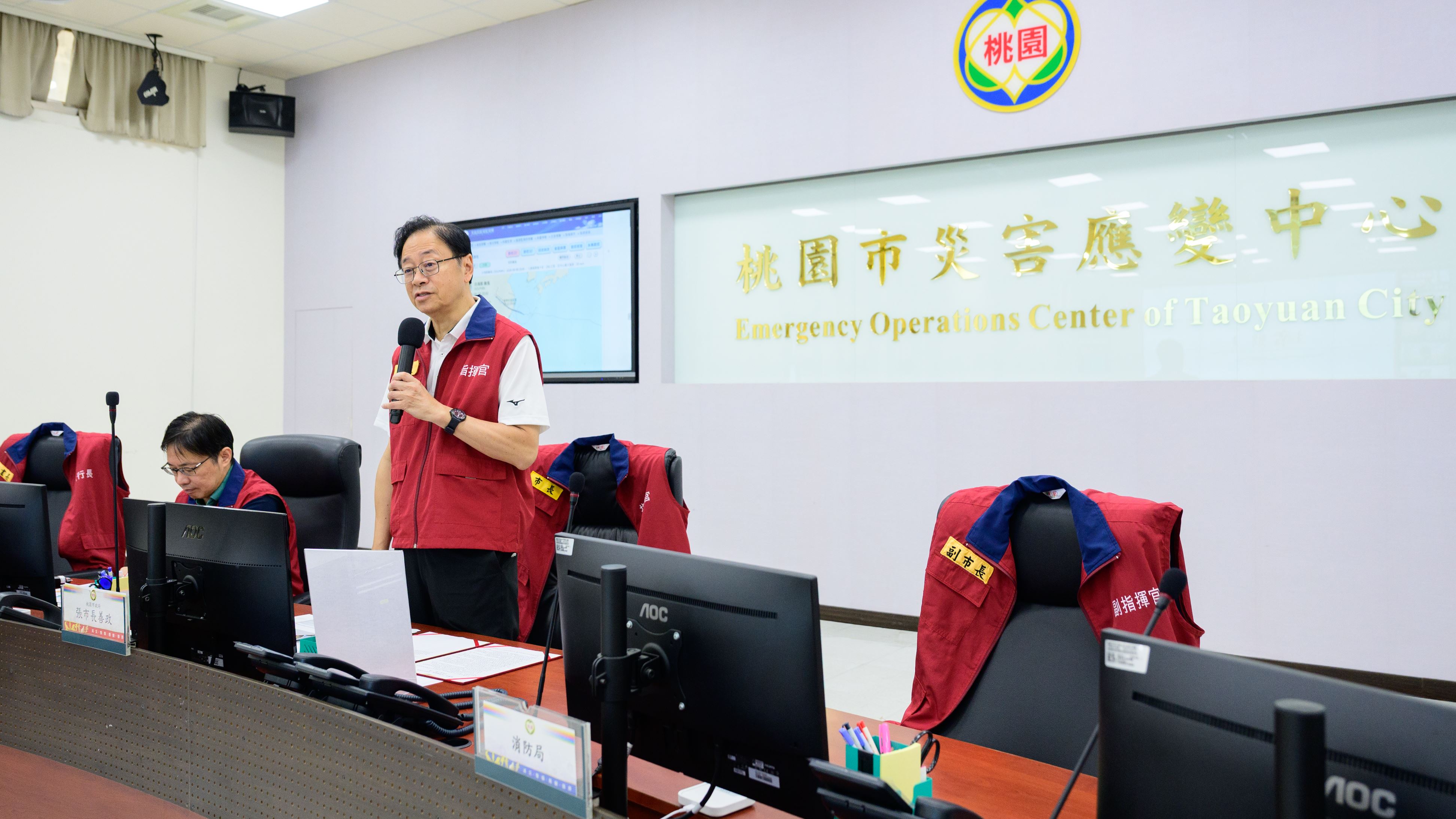 張市長裁示